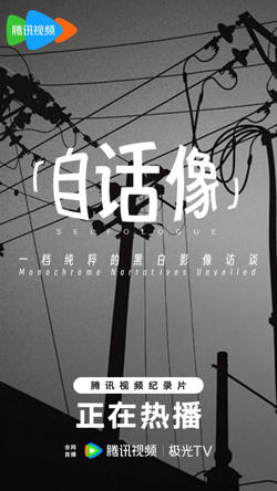 自话像在线观看