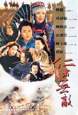 仁者无敌高清播放