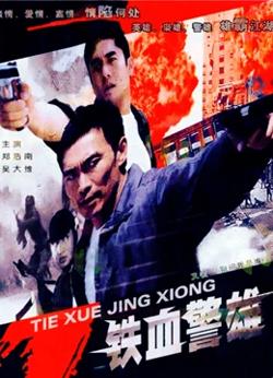 别问我是谁在线观看