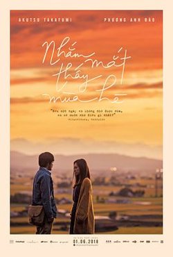 眨眼遇见夏天在线观看