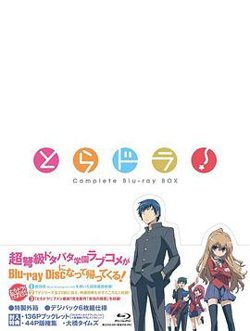 龙与虎OVA：便当的精髓高清播放