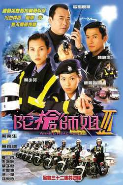 陀枪师姐第三部国语高清播放