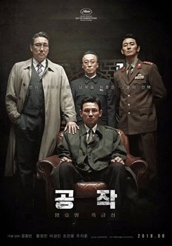 特工【影视解说】高清播放