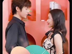 闪婚后，年下总裁狠狠爱高清播放