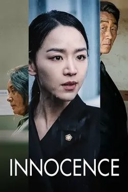 洁白【影视解说】在线观看