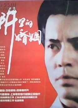 陷阱里的婚姻在线观看