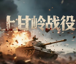 上甘岭战役