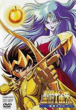 圣斗士星矢：邪神厄里斯在线观看