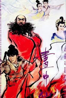 画中仙国语高清播放