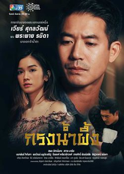 甜蜜之禁高清播放