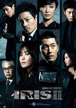IRIS 2高清播放