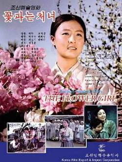 卖花姑娘在线观看