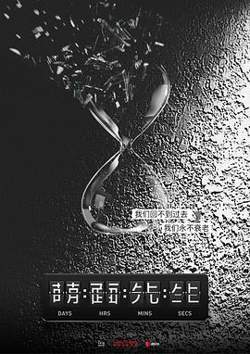 爱上萌面大人高清播放