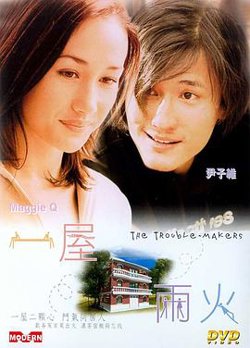 一屋两火高清播放