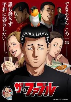 杀手寓言在线观看
