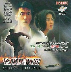 纵横鬼门关高清播放