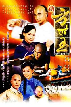 新方世玉高清播放