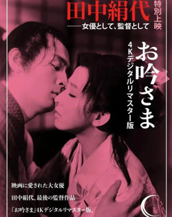 阿吟小姐
