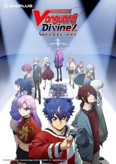 卡片战斗先导者 Divinez 第三季高清播放