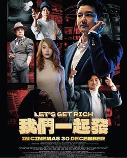 我们一起发在线观看