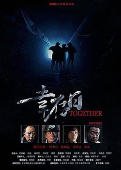 幸存日在线观看