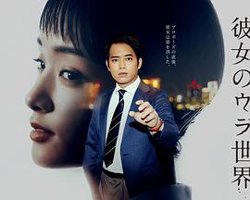 女友的里世界在线观看