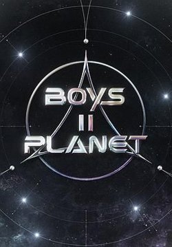 少年星球 第二季高清播放