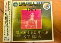 邓丽君：十五周年香港巡回演唱会1983在线观看