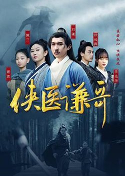 《《秘密花园》》不虚此行预告片在线