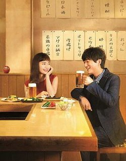 今晚在U型酒场在线观看