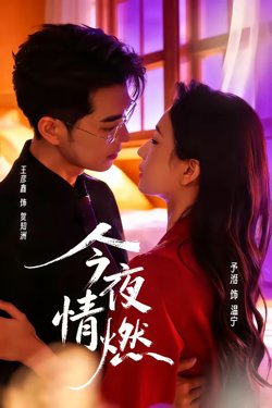 热门推荐1977