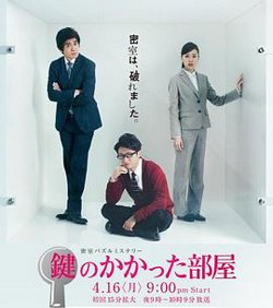 上锁的房间在线观看