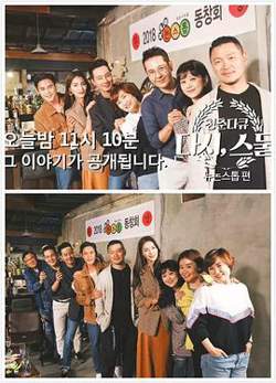 青春纪录片，再一次20岁高清播放