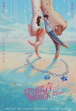 又见仲夏夜之星在线观看