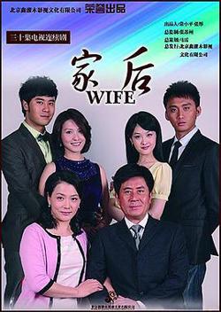 家后在线观看
