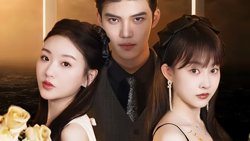 姐姐归来，豪门老公夜不能寐在线观看