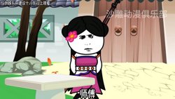 修仙世界我求败在线观看