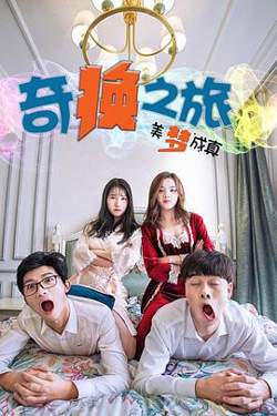 下山即无敌，从保镖开始封神苦尽甘来