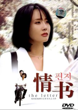 情书【影视解说】在线观看