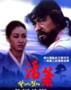 我好好活着高清播放