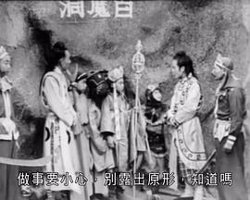 哪吒争夺聚宝盆粤语在线观看