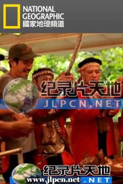 北回台湾的滋味在线观看