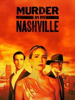 纳什维尔谋杀案