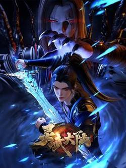 灵武大陆高清播放