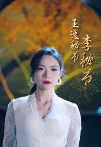 拿捏年下小娇夫高清播放