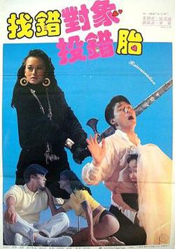 天官赐福1987在线观看