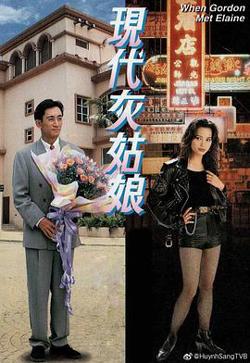 现代灰姑娘高清播放