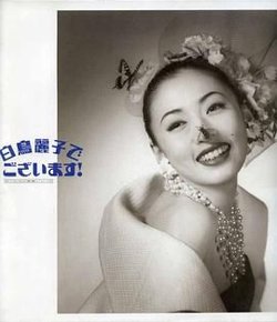 白鸟丽子高清播放