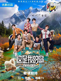 这是我的西游高清播放
