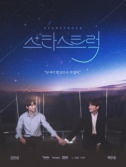 追星高清播放